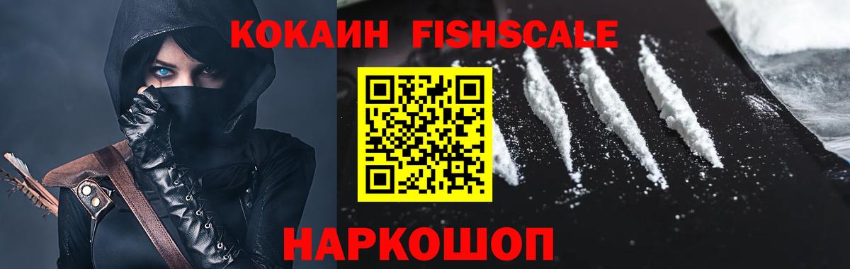 Cocaine VHQ Белово