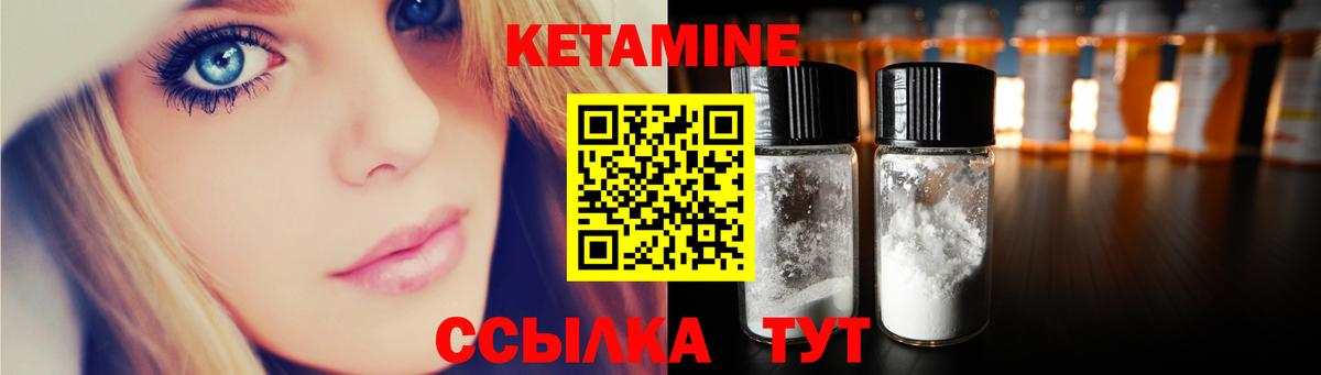 Кетамин ketamine  мега зеркало  нарко площадка состав  КЕТАМИН ketamine  Вход с VPN  Белово 