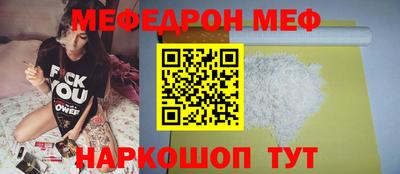 синтетический гашиш Апшеронск