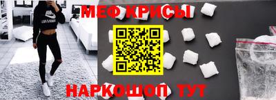 альфа пвп Апрелевка