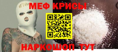 альфа пвп Апрелевка