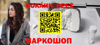 спиды Аргун