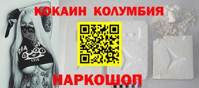 синтетический гашиш Апшеронск