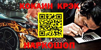 спиды Аргун