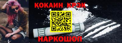 синтетический гашиш Апшеронск