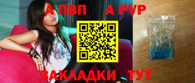 синтетический гашиш Апшеронск