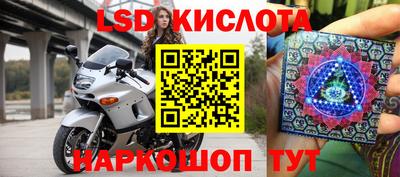 спиды Аргун