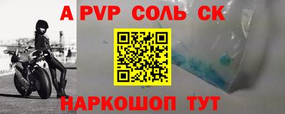 спиды Аргун