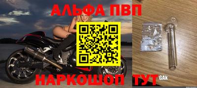 синтетический гашиш Апшеронск