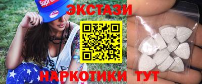 синтетический гашиш Апшеронск