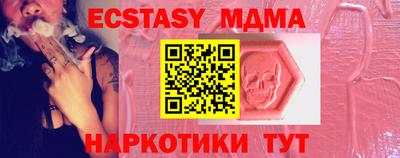синтетический гашиш Апшеронск