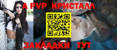 синтетический гашиш Апшеронск