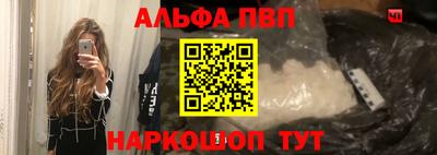синтетический гашиш Апшеронск