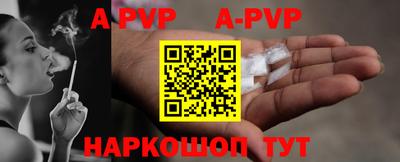 спиды Аргун