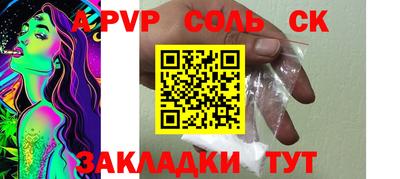 спиды Аргун