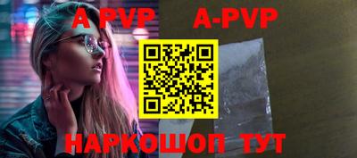 спиды Аргун