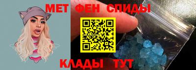 синтетический гашиш Апшеронск