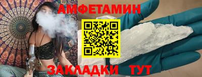 альфа пвп Апрелевка