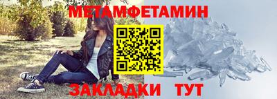 синтетический гашиш Апшеронск