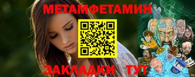 альфа пвп Апрелевка