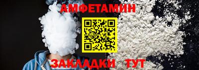синтетический гашиш Апшеронск