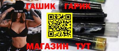 синтетический гашиш Апшеронск