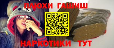 спиды Аргун