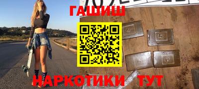 альфа пвп Апрелевка