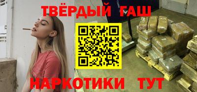альфа пвп Апрелевка