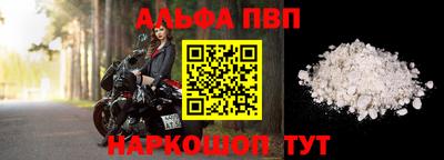 спиды Аргун