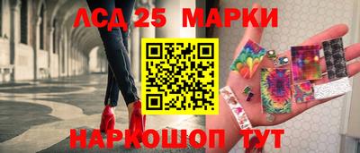 синтетический гашиш Апшеронск