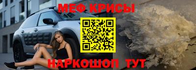 спиды Аргун