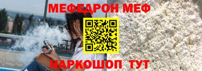 альфа пвп Апрелевка