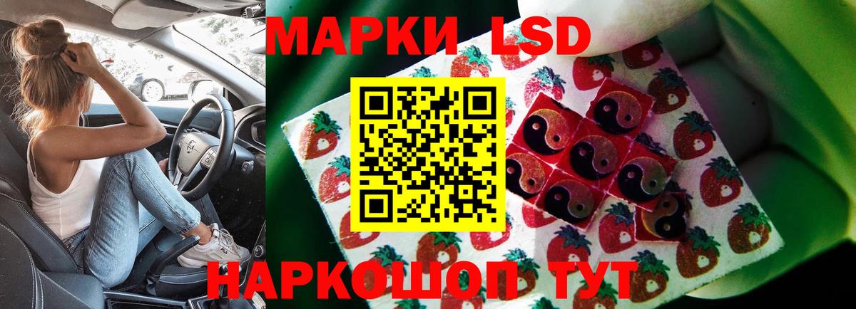 ЛСД экстази ecstasy Белово