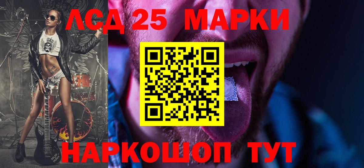 Белово  ЛСД экстази кислота  Вход с VPN  Лсд 25 экстази кислота 