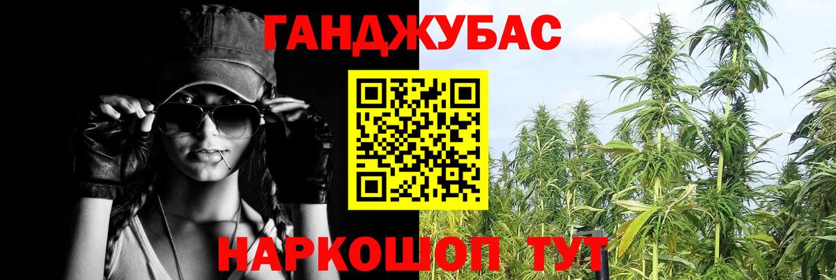 Шишки марихуана THC 21%  Вход с VPN  Белово  Марихуана индика  Бошки марихуана семена 