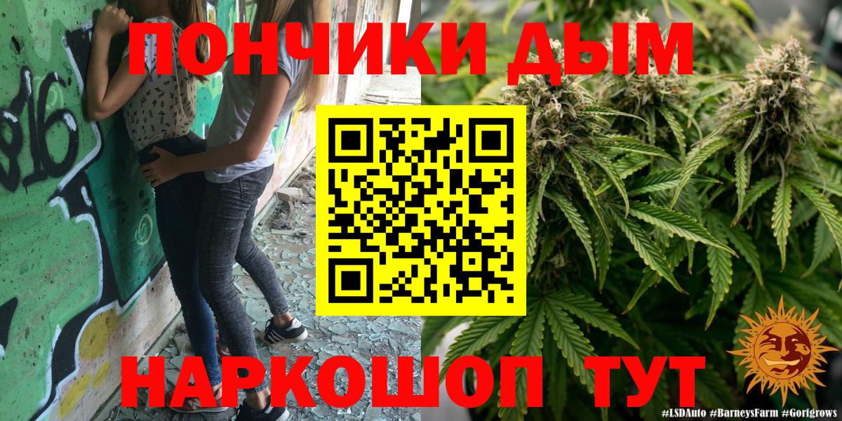 Шишки марихуана тримм Белово